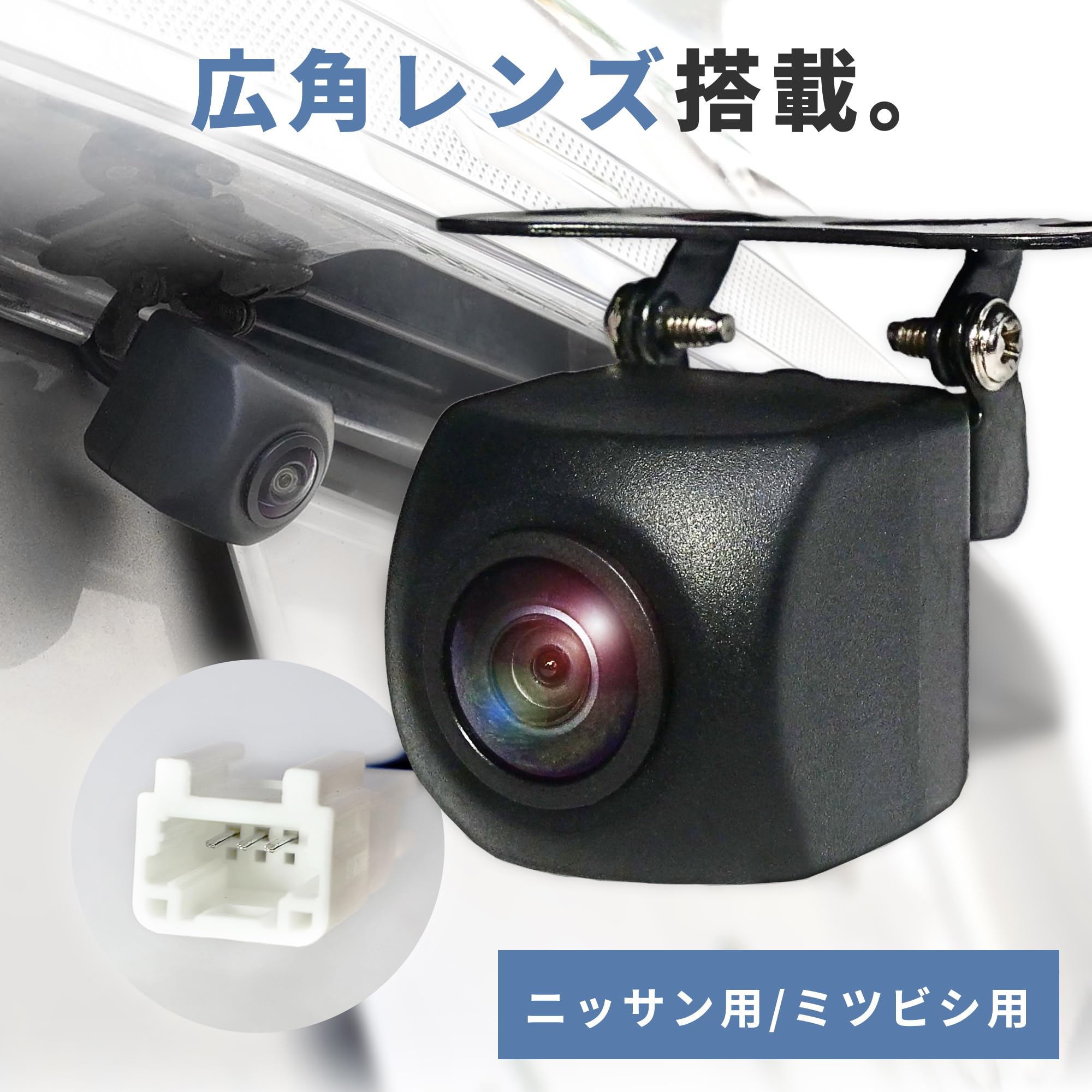 Amazon.co.jp: 日産用 三菱用 純正カーナビ 対応 バックカメラ セット